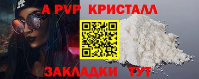 альфа пвп VHQ Можга