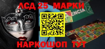 индика Можайск