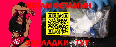 альфа пвп VHQ Можга