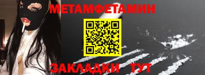 индика Можайск
