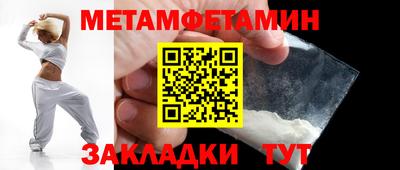 COCAINE Моздок