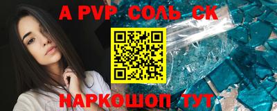 COCAINE Моздок