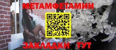 альфа пвп VHQ Можга