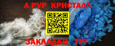 альфа пвп VHQ Можга