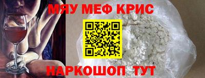 альфа пвп VHQ Можга