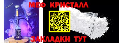 индика Можайск