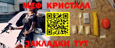 индика Можайск