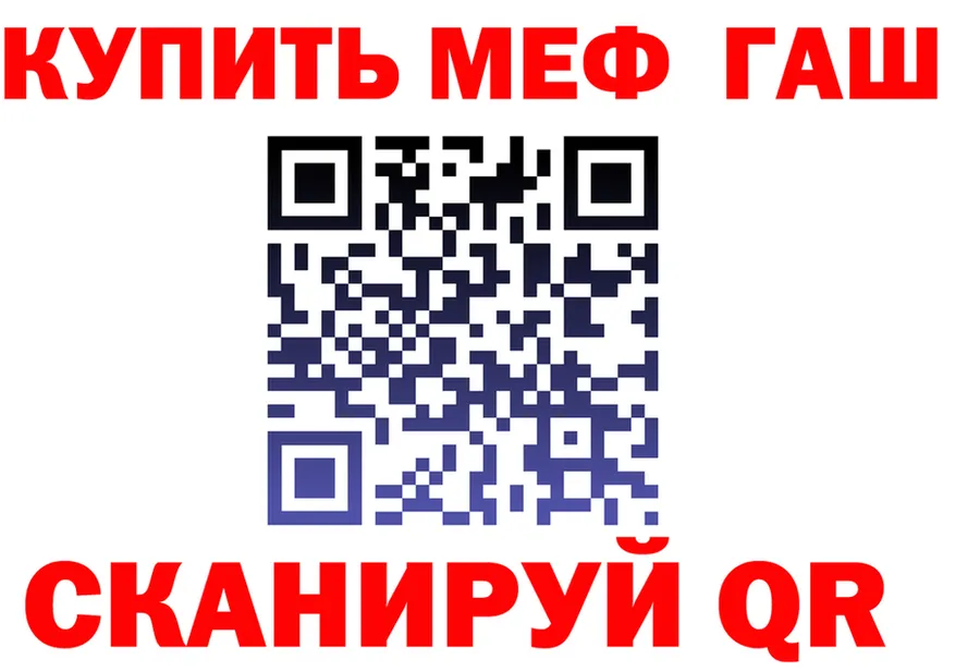 ГАШИШ Изолятор зеркало мориарти OMG Салават