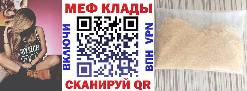 МЯУ-МЯУ мяу мяу omg как войти Салават