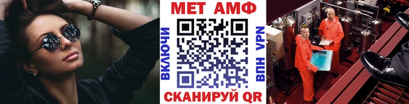 хочу Салават Метамфетамин пудра