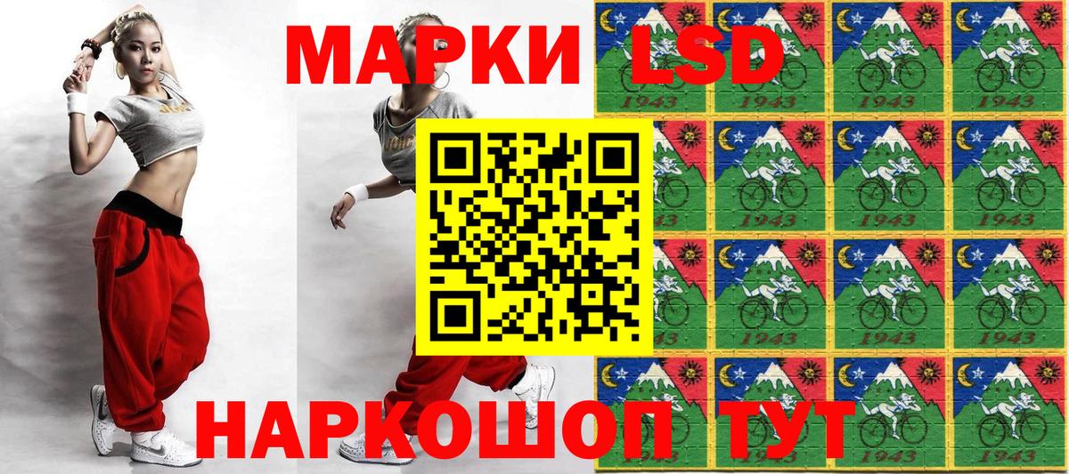 Наркотические марки 1500мкг  Наркотические марки 1500мкг  Салават  Марки N-bome  Вход с VPN 