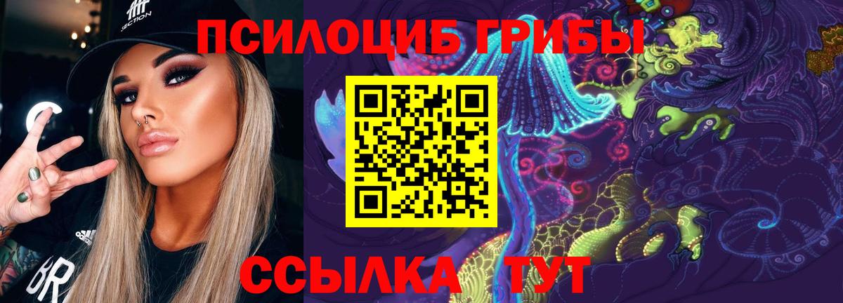 ЭКСТАЗИ Салават
