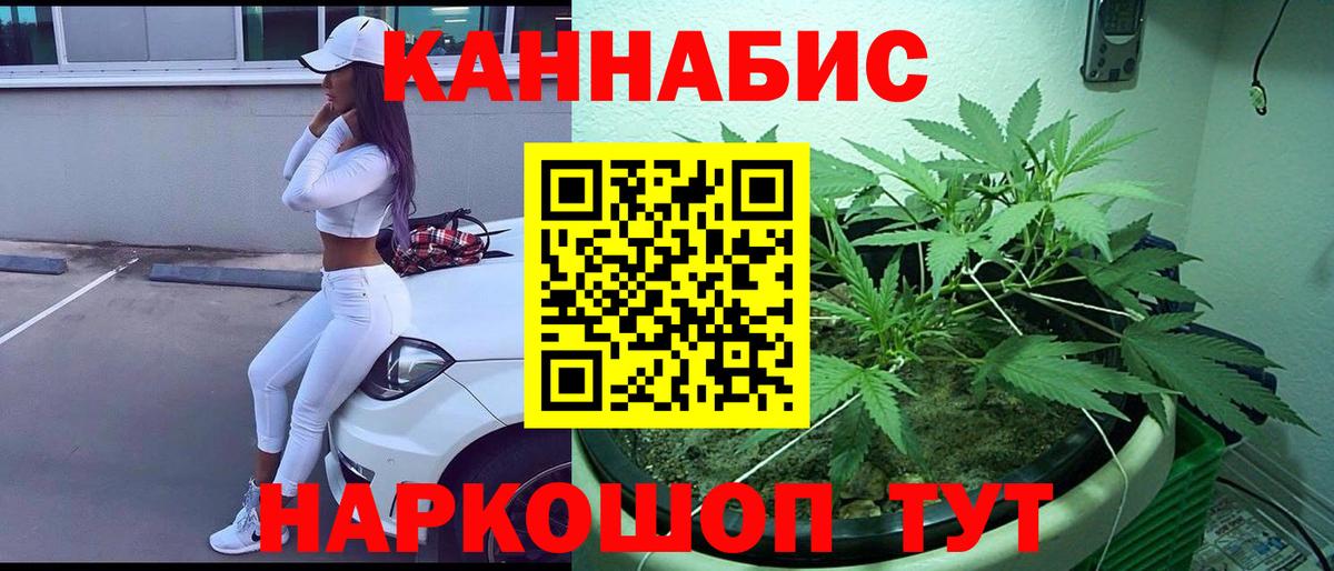 Бошки марихуана Amnesia  Канабис Bruce Banner  Салават  Вход с VPN 