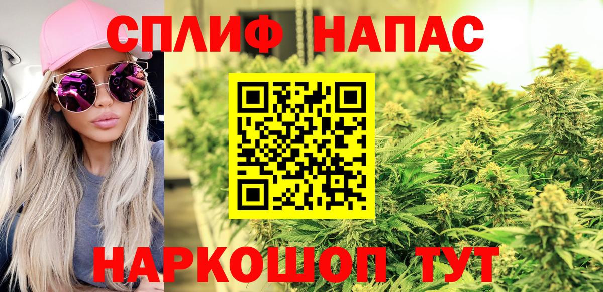 Каннабис  МЕФ  НБОМе  Гашиш  КОКАИН  Магазины продажи наркотиков  Мефедрон   Салават  Вход с VPN 